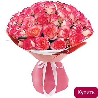 Букет Джумилия