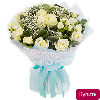 Белые розы и фрезия