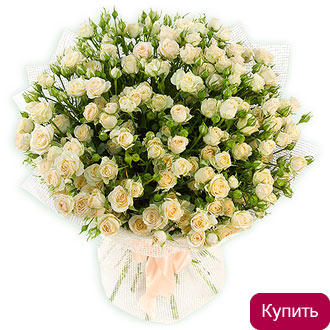 Букет кремовые кустовые розы